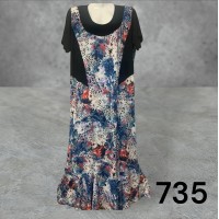 Рокля Рокля