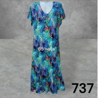 Рокля Рокля